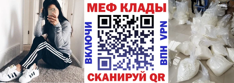 Магазин наркотиков Могоча МЕТАМФЕТАМИН  Меф мяу мяу  A PVP  ГАШ  Каннабис 