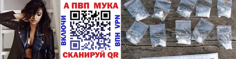 продажа наркотиков  Могоча  Alpha PVP Crystall 