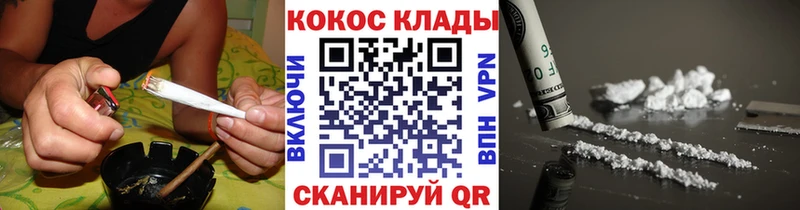 Кокаин VHQ  купить наркотик  Могоча 