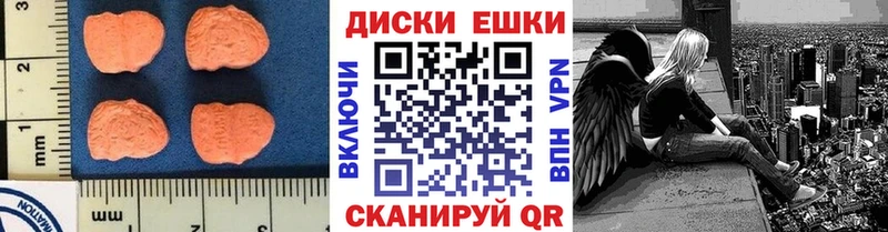Экстази Дубай  закладки  Могоча 