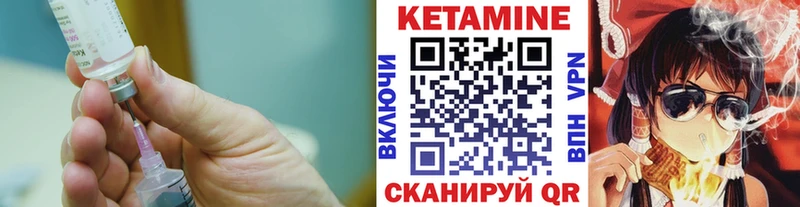 как найти наркотики Могоча Кетамин ketamine