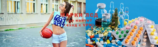 прущий лед Балахна