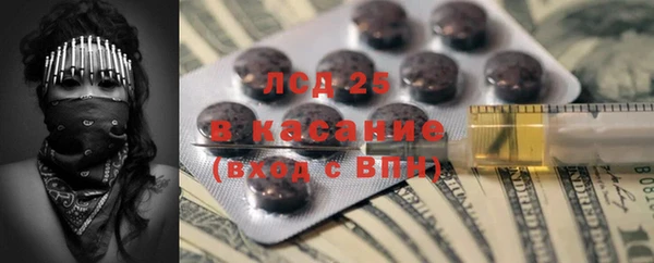 тгк Баксан