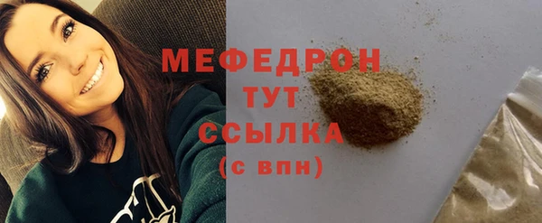 мефедрон Балабаново