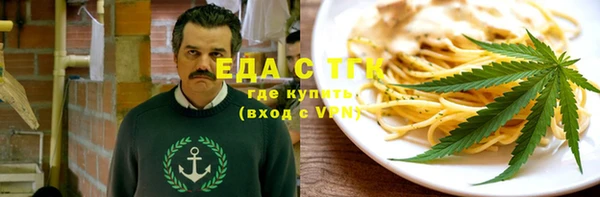мефедрон Балабаново