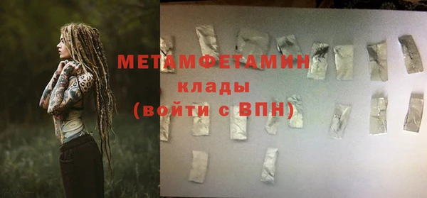прущий лед Балахна