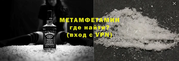 мефедрон Балабаново
