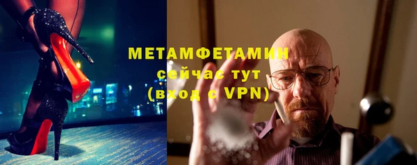 мефедрон Балабаново