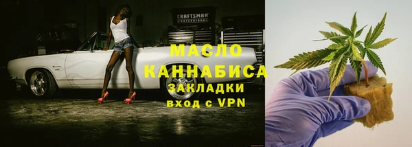 прущий лед Балахна