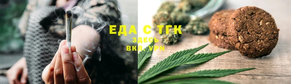прущий лед Балахна