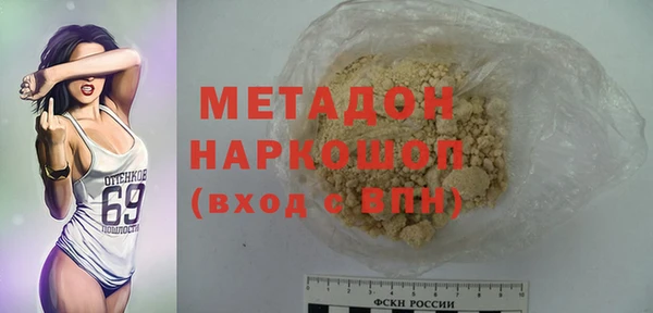 тгк Баксан
