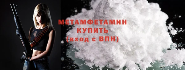 прущий лед Балахна