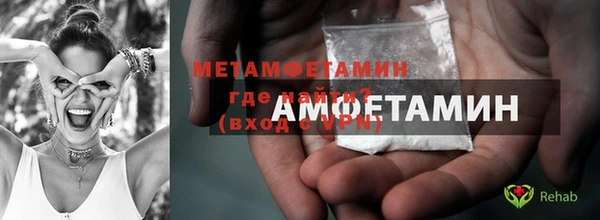мефедрон Балабаново