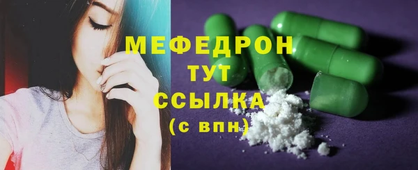 MDMA Premium VHQ Красноперекопск
