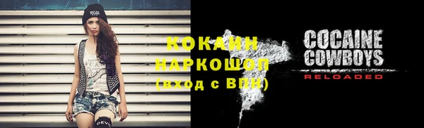 мефедрон Армянск