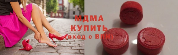мефедрон Балабаново
