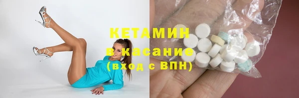 прущий лед Балахна