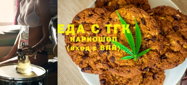 мефедрон Балабаново
