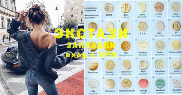 тгк Баксан