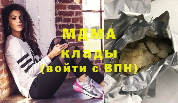 тгк Баксан