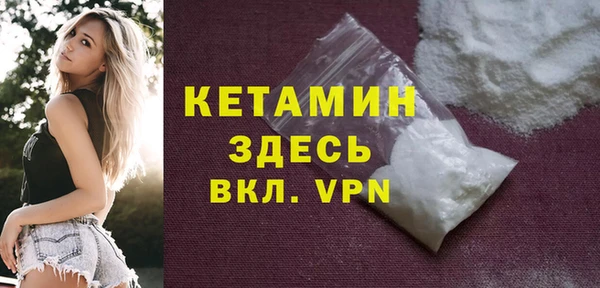 тгк Баксан