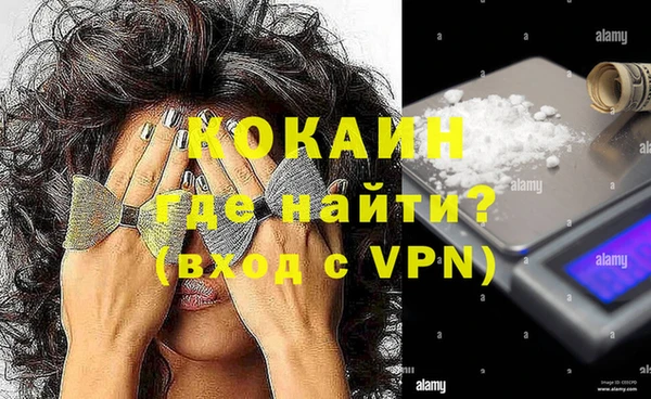 мефедрон Балабаново