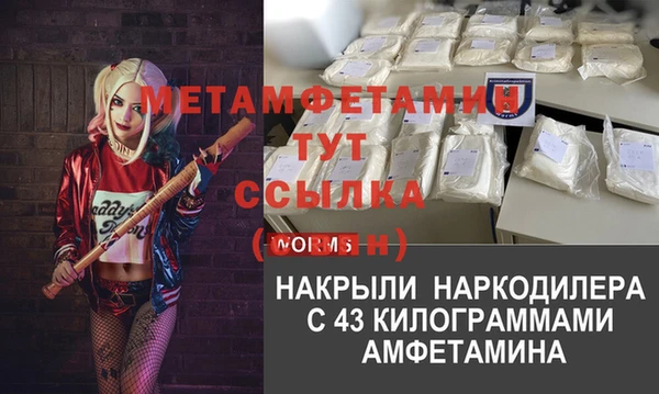 кокаин премиум Елабуга