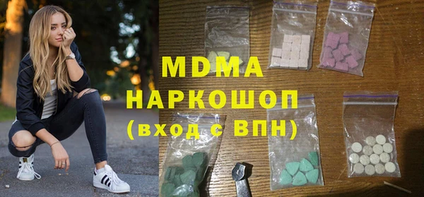 мефедрон Балабаново