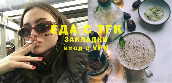 мефедрон Балабаново