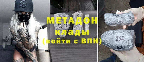 прущий лед Балахна