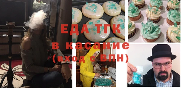 прущий лед Балахна