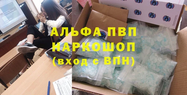 тгк Баксан