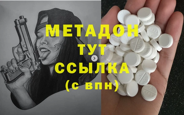 мефедрон Балабаново
