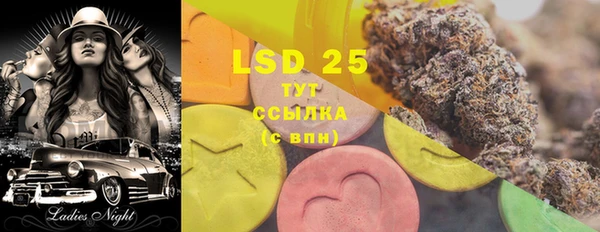 прущий лед Балахна