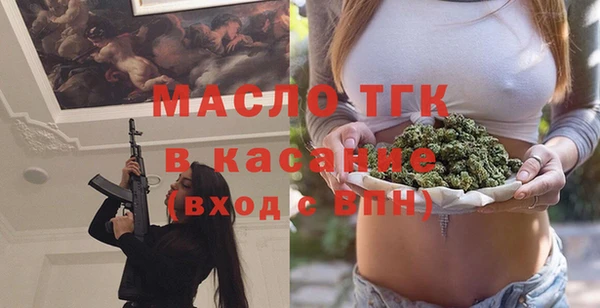 прущий лед Балахна