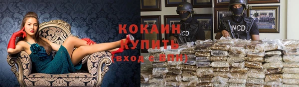 прущий лед Балахна