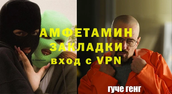тгк Баксан