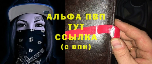 тгк Баксан