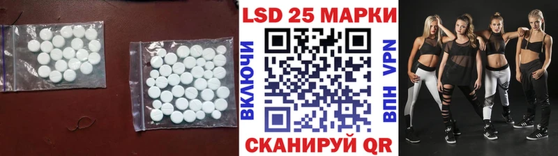 сайты даркнета как зайти  ОМГ ОМГ маркетплейс  Могоча  Лсд 25 экстази ecstasy 