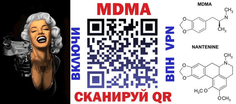 купить   Могоча  МДМА молли 