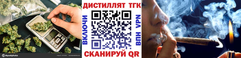 ТГК концентрат  магазин продажи   Могоча 